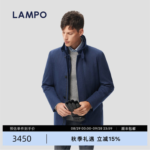lampo/蓝豹三合一95白鹅绒羽绒服