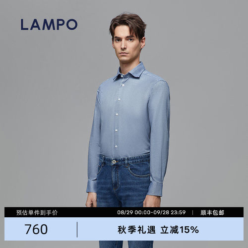 LAMPO/蓝豹亲肤长绒棉衬衫