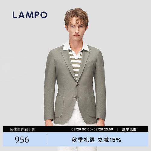 休闲肌理针织款西服男外套