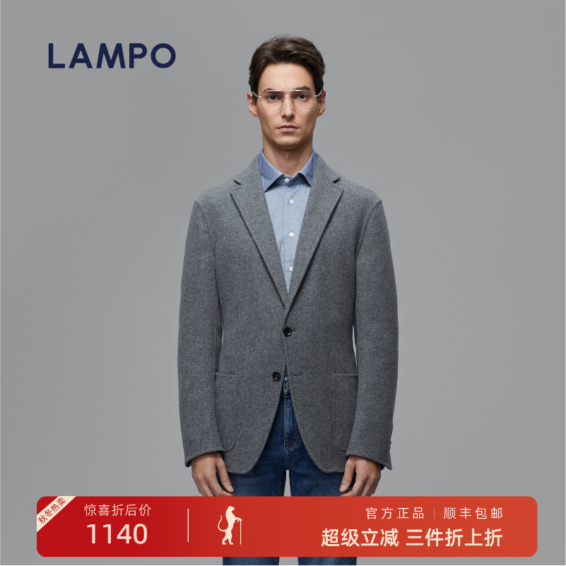 蓝豹羊毛羊绒休闲西服