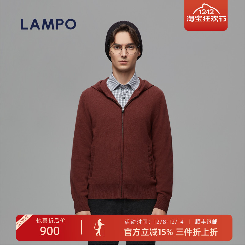 LAMPO/蓝豹男士毛衣外套连帽款