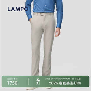 休闲裤 蓝豹春夏男士 LAMPO 功能舒适弹力直筒长裤 功能材质