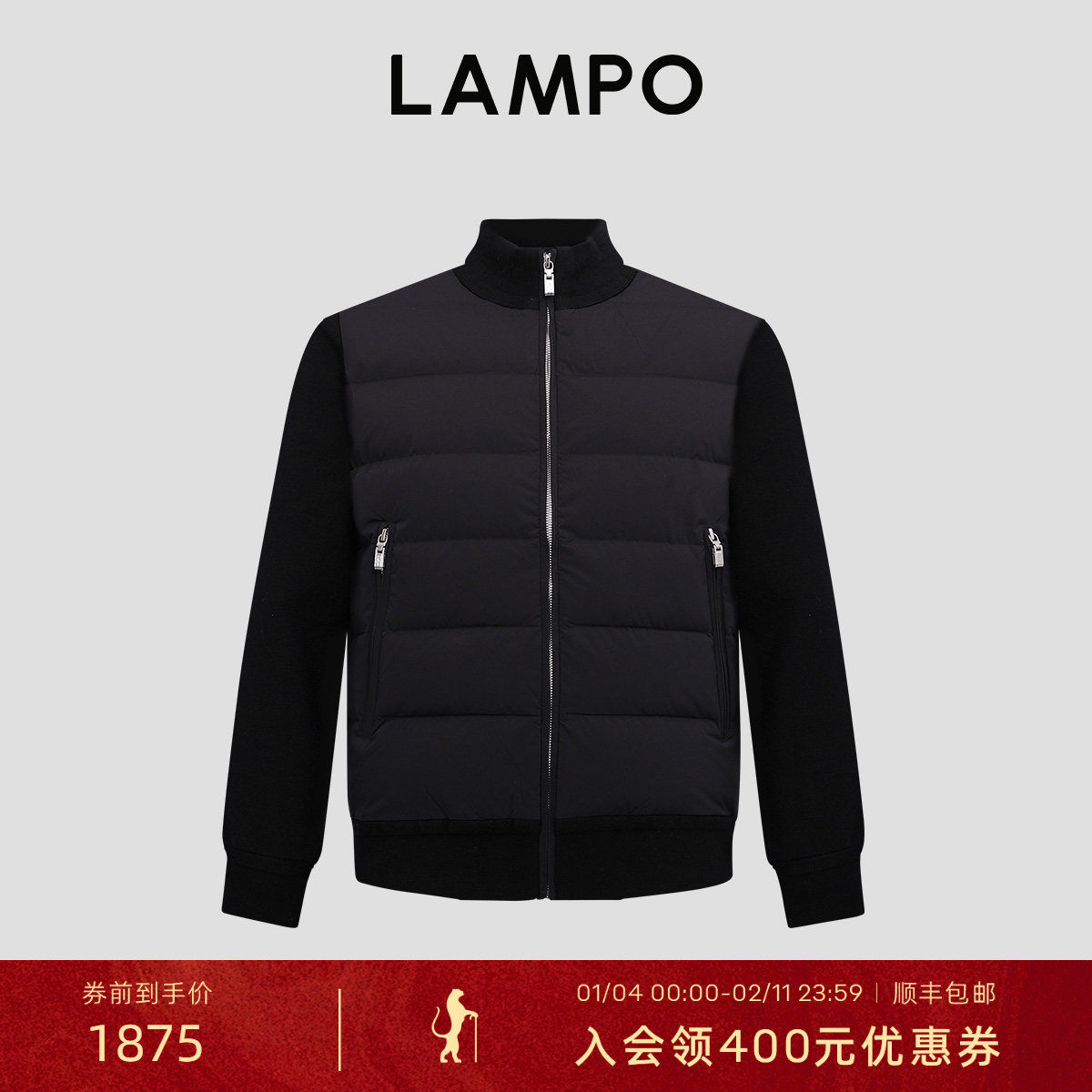 LAMPO/蓝豹短款保暖商务正面羽绒服拼接鹅绒显瘦休闲冬季毛衫外套,男装,羊绒开衫,淘宝优惠券,粉丝福利购,淘宝优惠卷