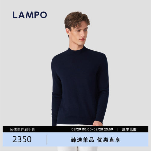 AMPO/蓝豹半高领羊绒打底衫