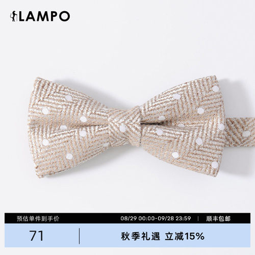lampo/蓝豹男士领结中米大人字底