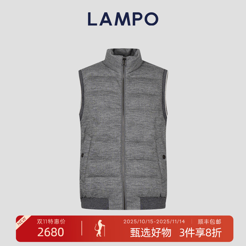 LAMPO/蓝豹鹅绒羽绒马甲