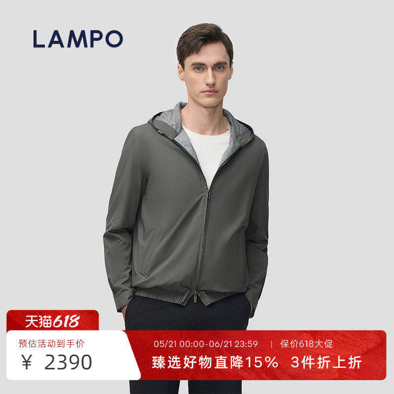 【功能材质】LAMPO/蓝豹外套男功能0感0压连帽夹克外套