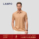 丝棉 LAMPO 蓝豹男士 短袖 T恤舒适丝棉圆机商务休闲polo衫