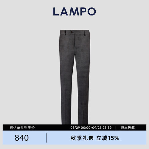 蓝豹商务修身秋冬进口羊毛西裤