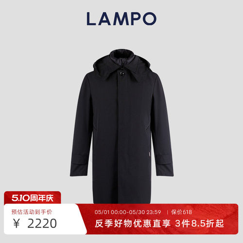 LAMPO/蓝豹鹅绒防风羽绒服