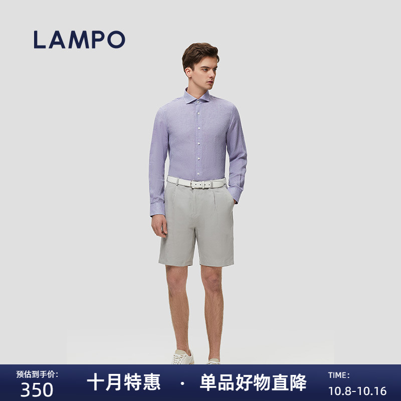 LAMPO/蓝豹进口亚麻衬衫