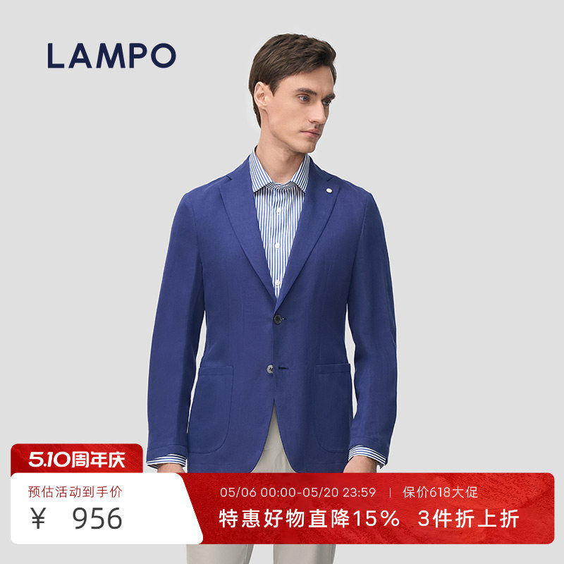 【丝麻】LAMPO/蓝豹春夏西装丝麻混纺男士轻商务休闲西服