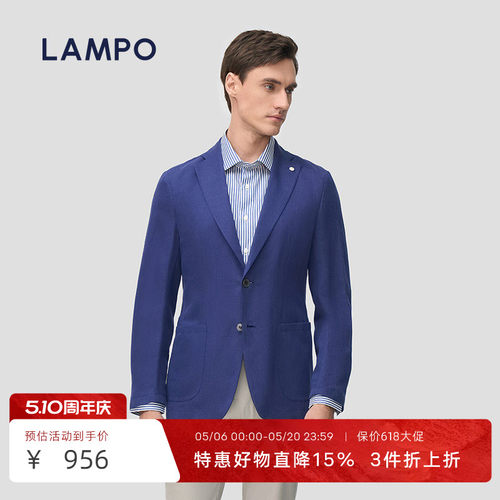 蓝豹休闲西服外套亚麻桑蚕丝