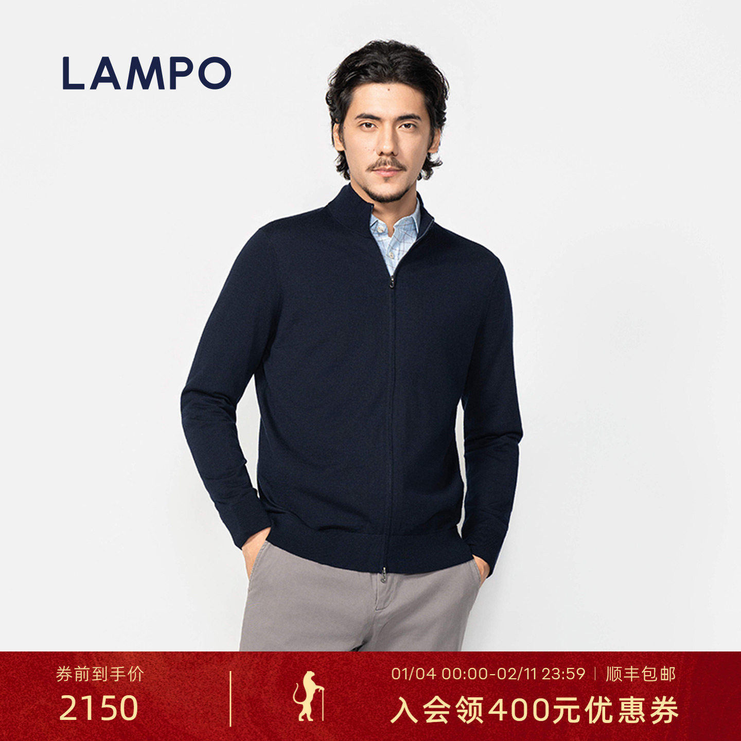 【25秋冬新品】【811】蓝豹男士开衫针织衫羊毛深蓝半高领毛衣男,男装,针织衫/毛衣,淘宝优惠券,粉丝福利购,淘宝优惠卷