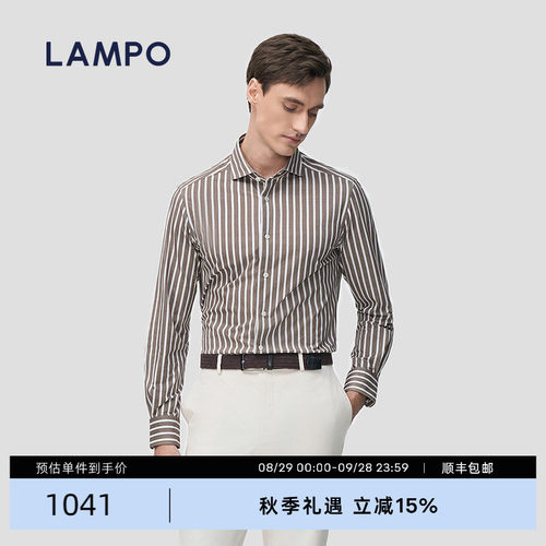 LAMPO/蓝豹功能针织衬衫