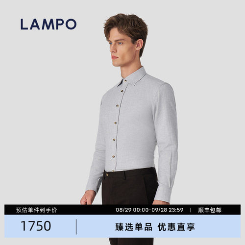 LAMPO/蓝豹绒感长袖衬衫
