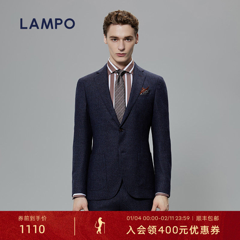 【羊毛自然弹】LAMPO/蓝豹男西装商务130S西服上衣进口羊毛西服,男装,商务正装西服,淘宝优惠券,粉丝福利购,淘宝优惠卷