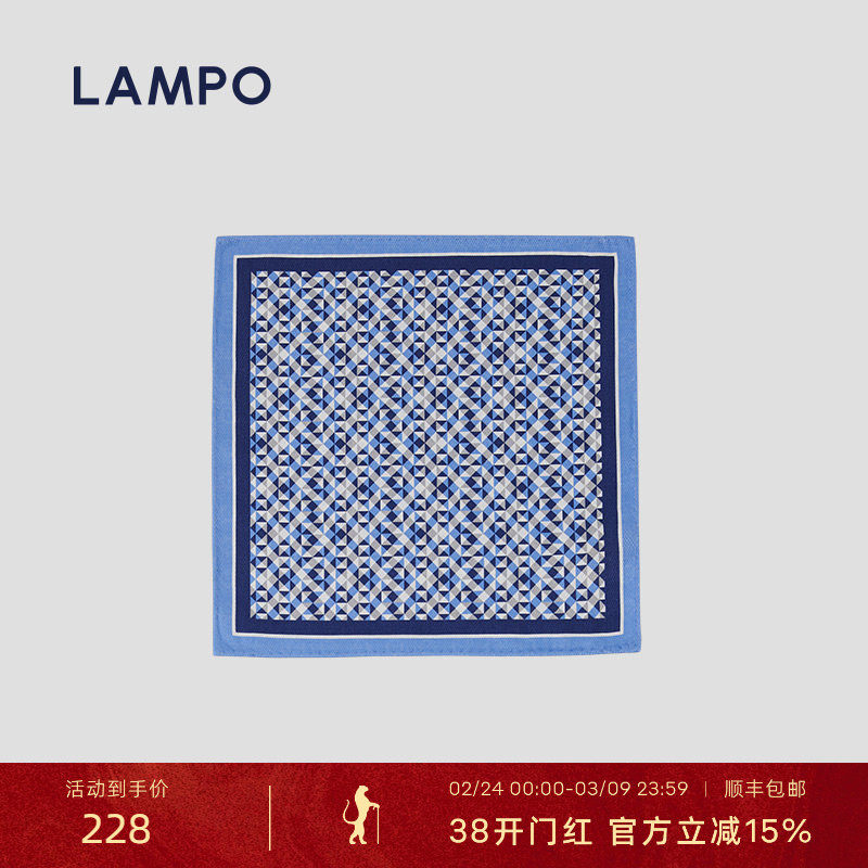 【桑蚕丝】LAMPO/蓝豹西装口袋巾正装商务手帕胸巾方巾手带巾