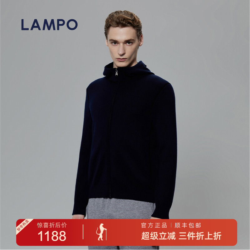 LAMPO/蓝豹羊绒混纺开衫