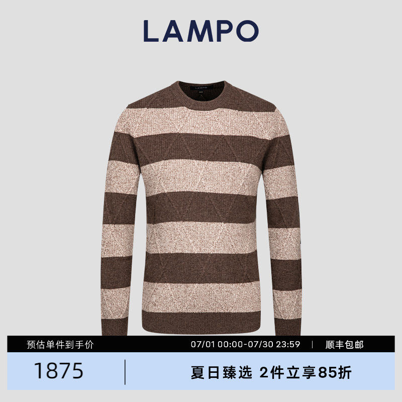 【7030】LAMPO/蓝豹男士长袖针织衫舒适亲肤百搭羊绒毛衣