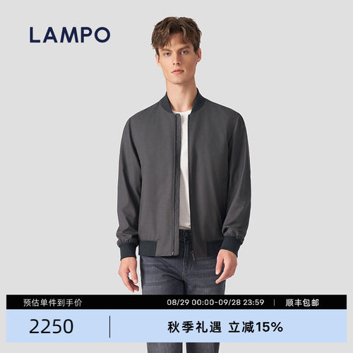 LAMPO/蓝豹干爽羊毛棒球领夹克