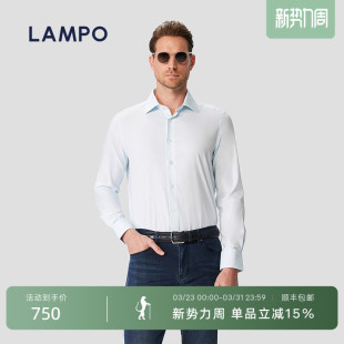 蓝豹男士 长袖 衬衫 衬衣男百搭衬衫 LAMPO 棉正装 男 100S双股