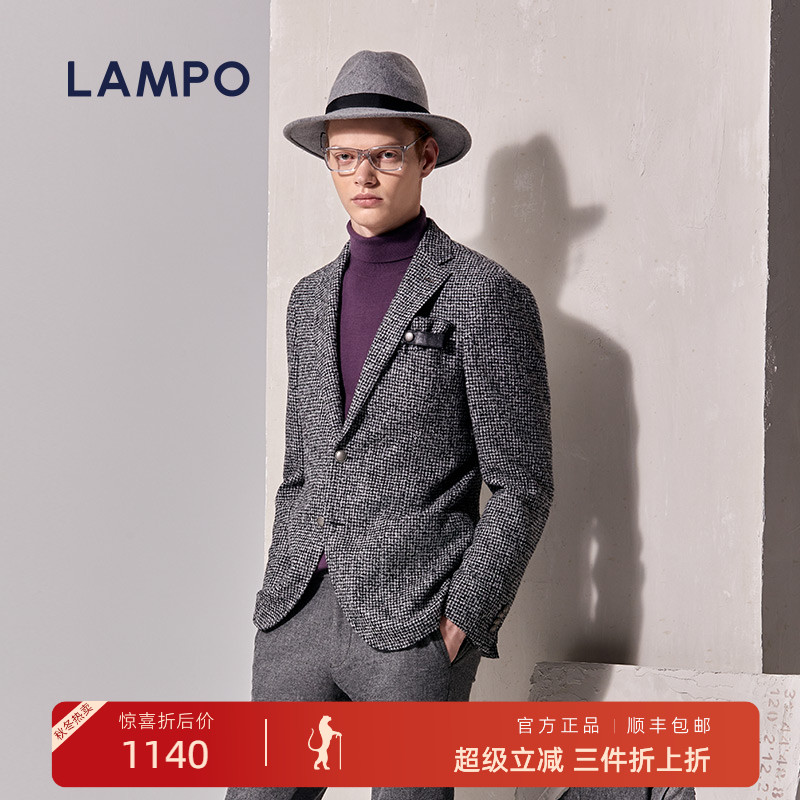 男士西服lampo/蓝豹羊毛商务
