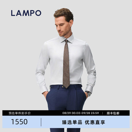 LAMPO/蓝豹棉锦弹休闲衬衫