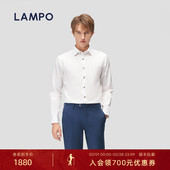 易打理 商务通勤百搭正装 LAMPO 蓝豹衬衫 男长袖 衬衫 男