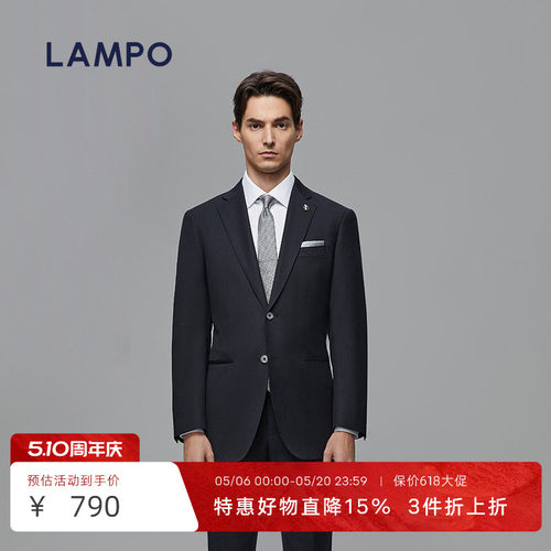 LAMPO/蓝豹商务套装西服