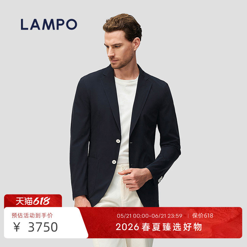 【功能材质】LAMPO/蓝豹单西服商务进口功能凉爽透气西装外套