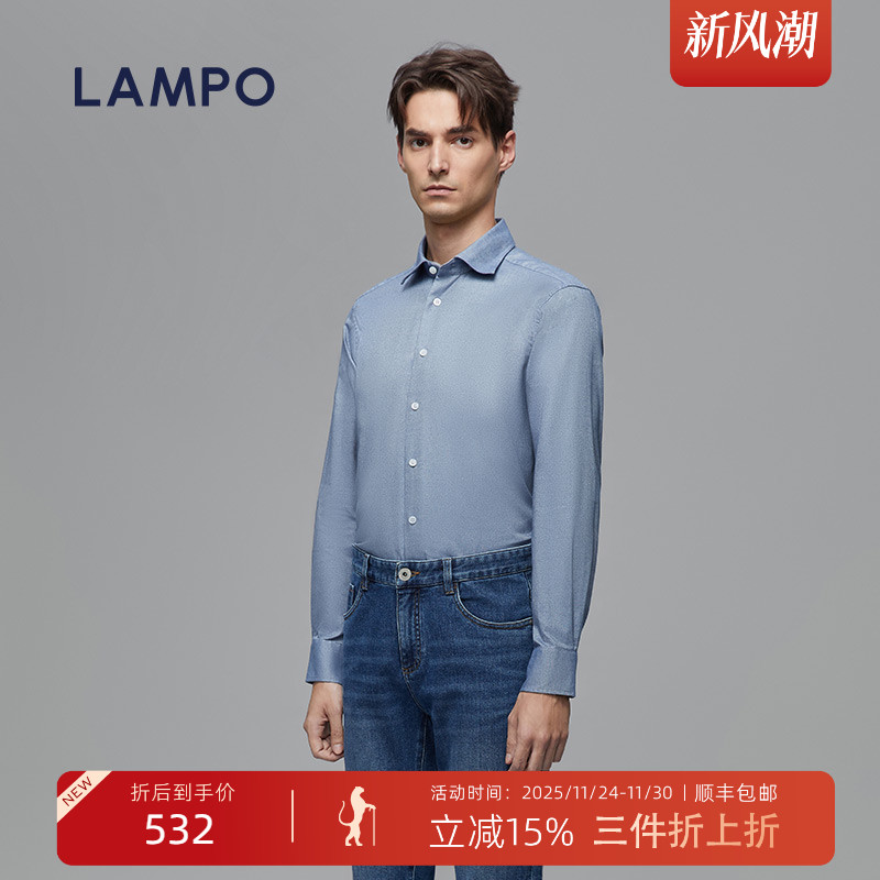 LAMPO/蓝豹亲肤长绒棉衬衫