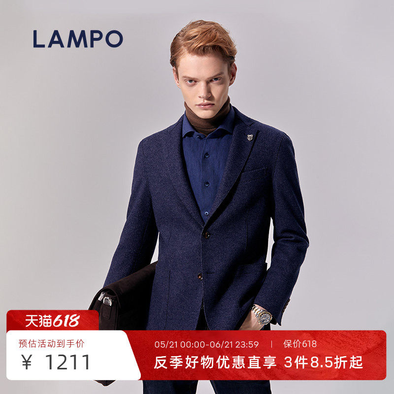 【花呢针织】LAMPO/蓝豹男士单西服羊毛羊绒双开叉休闲西装外套男