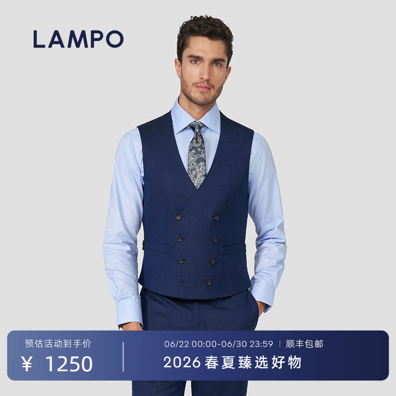 【丝羊毛】LAMPO/蓝豹男士马甲商务青果领西服马甲