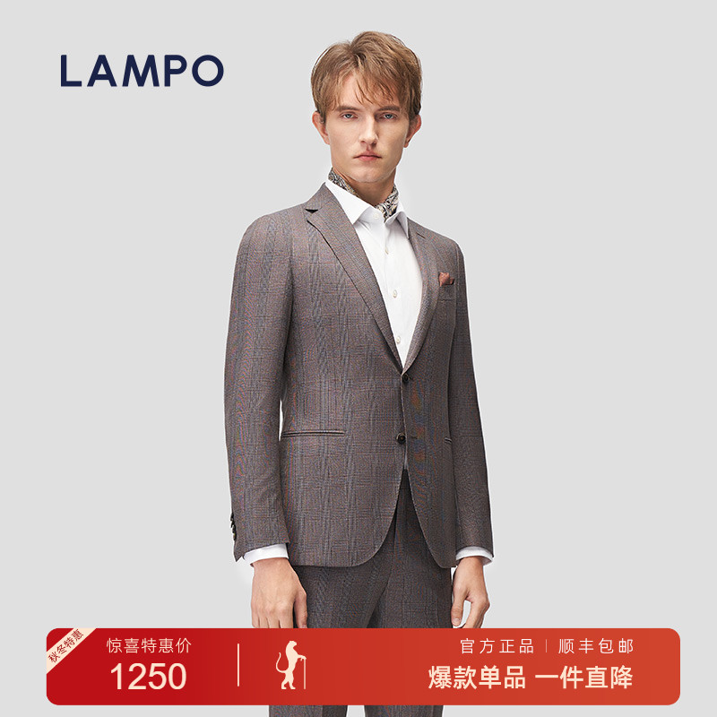 LAMPO超修身套装西服进口材质