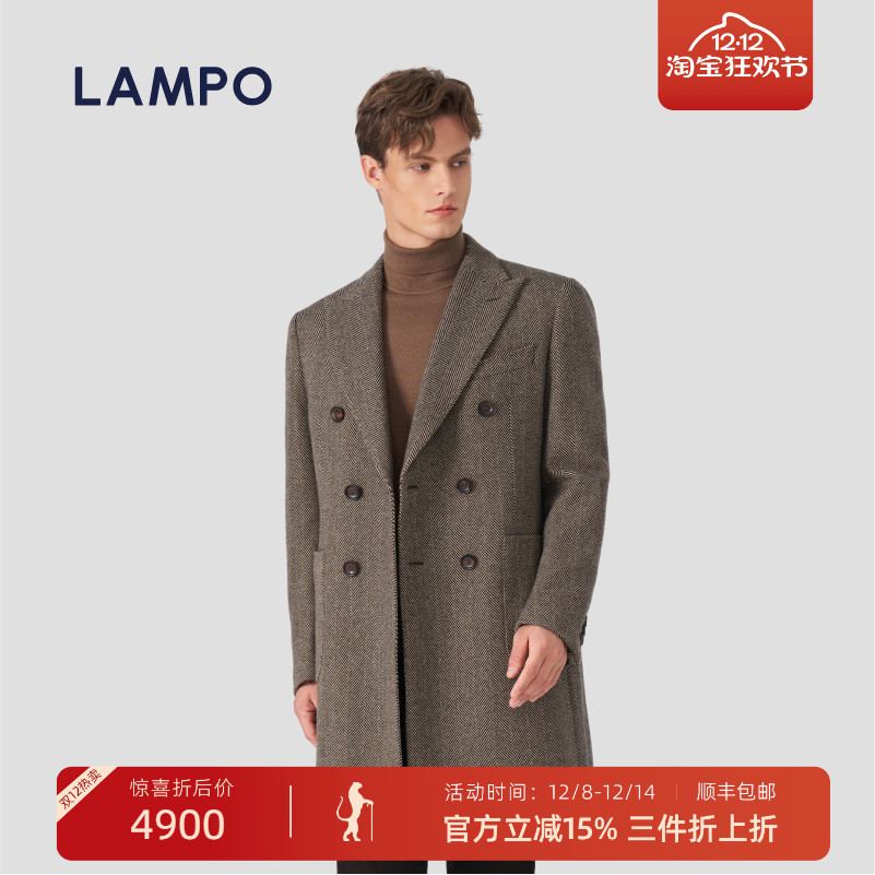 Lampo/蓝豹中长款羊毛羊绒大衣