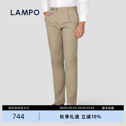 LAMPO/蓝豹休闲裤桑蚕丝棉弹混纺