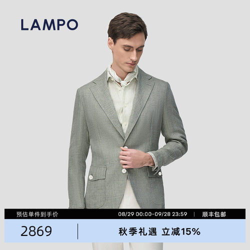 LAMPO/蓝豹亚麻混纺休闲西服