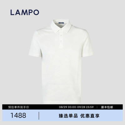 【26春夏新品】LAMPO/蓝豹男士白色短袖T恤桑蚕丝长绒棉休闲POLO