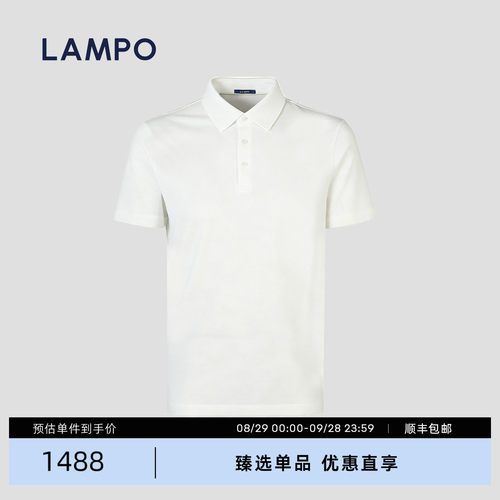 【26春夏新品】LAMPO/蓝豹男士白色短袖T恤桑蚕丝长绒棉休闲POLO