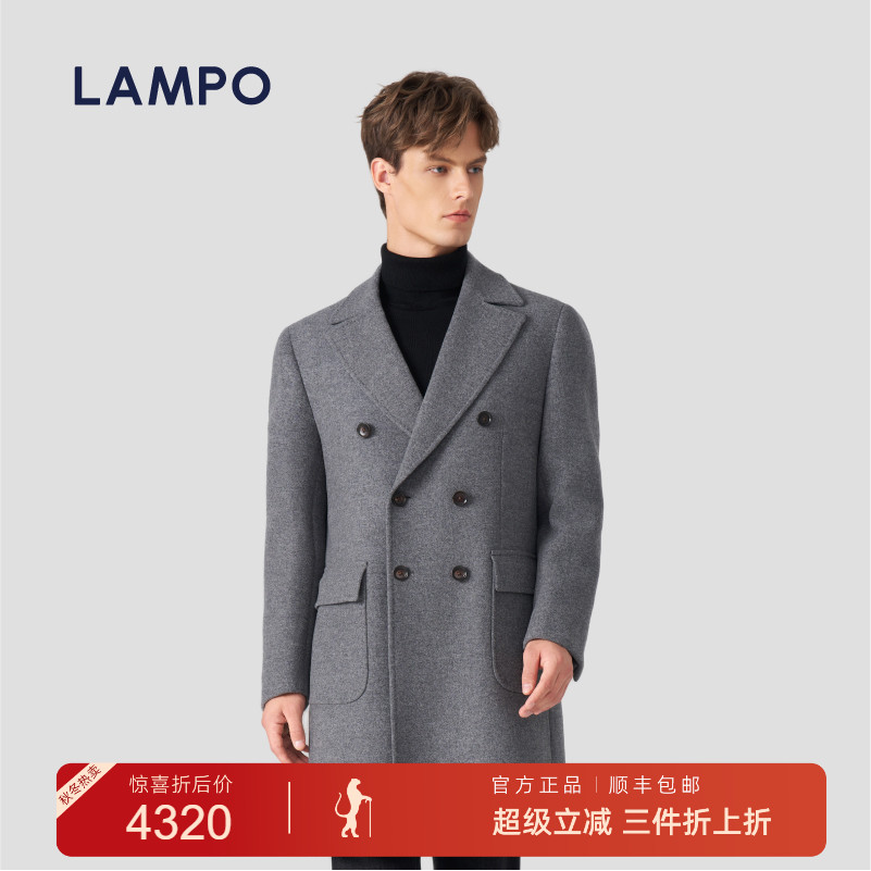LAMPO/蓝豹羊毛羊绒混纺大衣