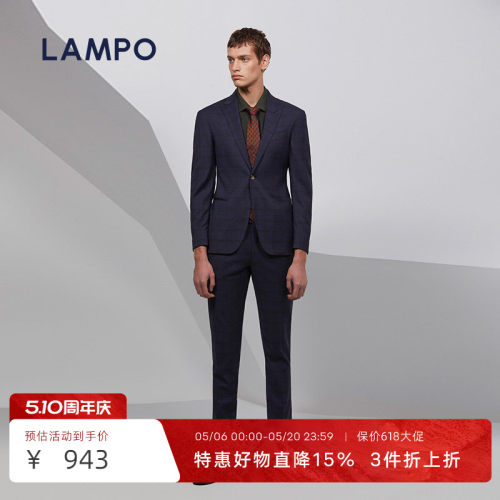 lampo蓝豹超修身微弹西装外套