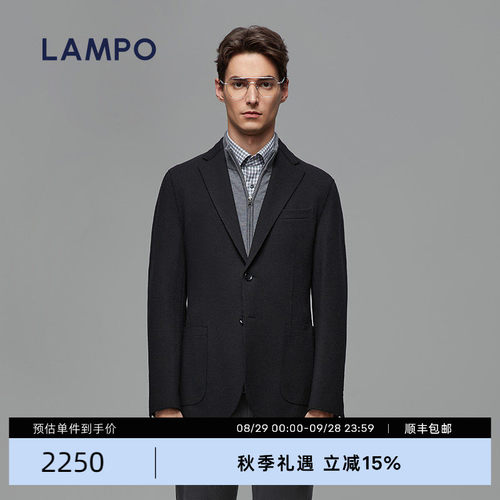 LAMPO/蓝豹羊毛毛呢西服