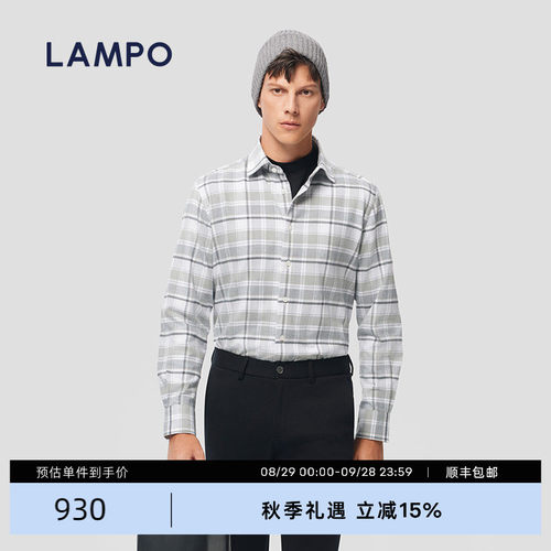 LAMPO/蓝豹意式格纹衬衫