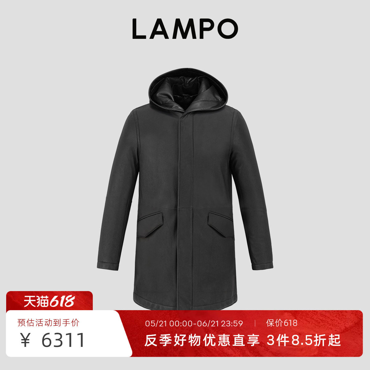 【羊皮】LAMPO/蓝豹男士黑色皮羽绒时尚商务皮质风衣