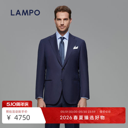 【绵羊毛】ONE系列 商务正装西服套装外套男绅士修身高端通勤上衣