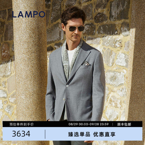 蓝豹进口强捻羊毛西服外套