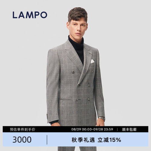LAMPO/蓝豹戗驳领复古西服