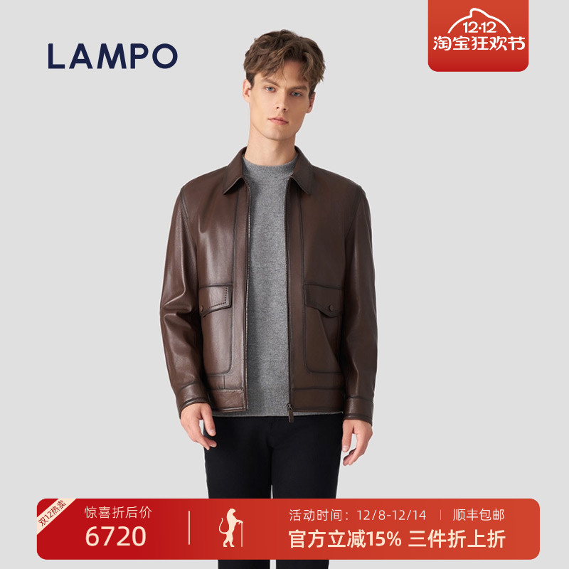LAMPO/蓝豹羊毛真皮皮衣