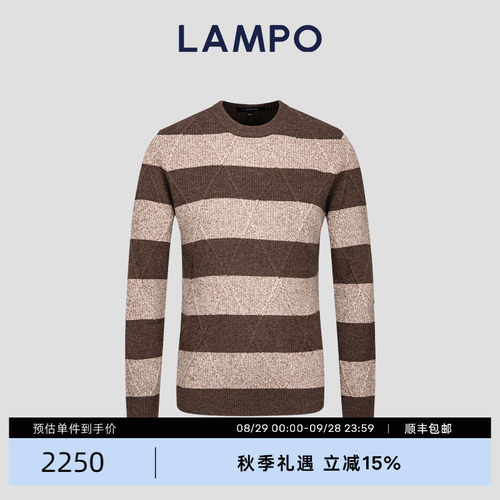 【7030】LAMPO/蓝豹男士长袖针织衫舒适亲肤百搭羊绒毛衣